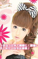 Fairytail Extension by S-Cawaii! - The Perfect Ponytail, EVER! - 100% PREMIUM SYNTHETIC FIBRE!