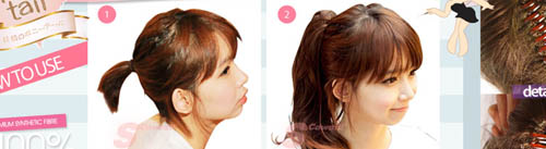 Fairytail Extension by S-Cawaii! - The Perfect Ponytail, EVER! - 100% PREMIUM SYNTHETIC FIBRE!