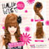 S-Cawaii! Half Wig, GRAB THEM ALL! - 100% PREMIUM SYNTHETIC FIBRE!